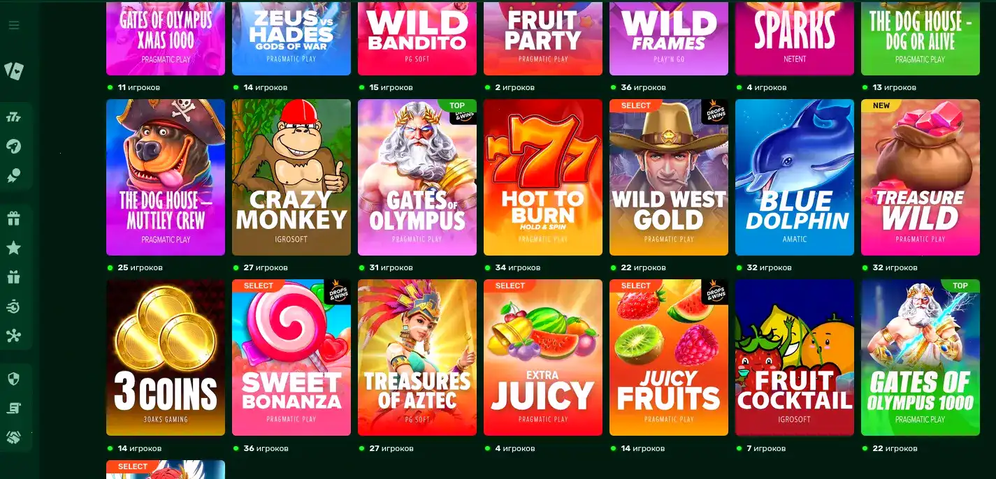 Игровой зал Hype casino с популярными слотами