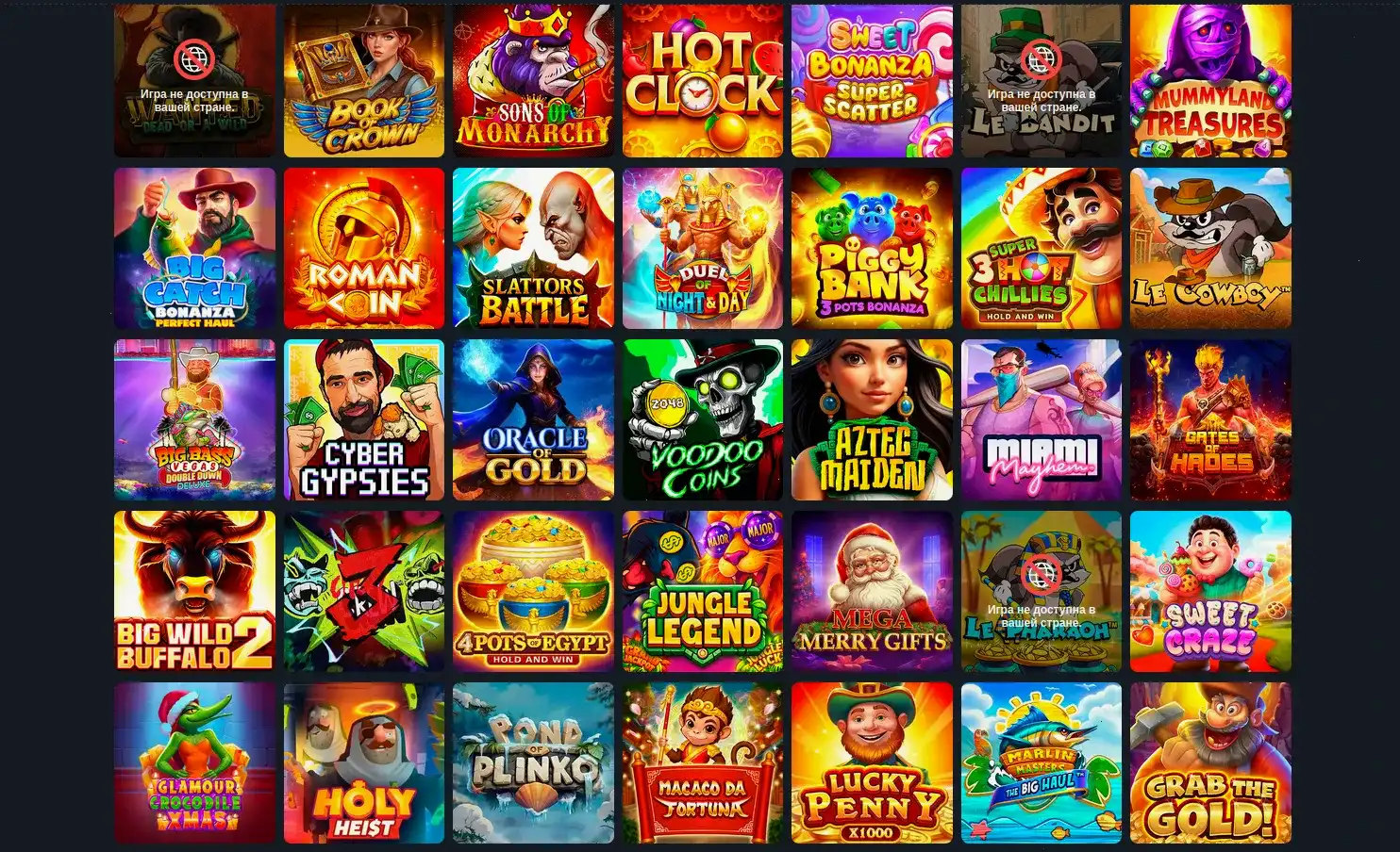 Защита данных и безопасность в Hype casino